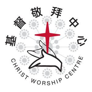 Christ Worship Centre logo